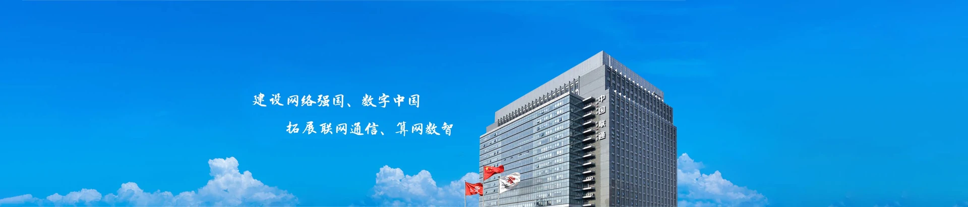 西峰区联通宽带