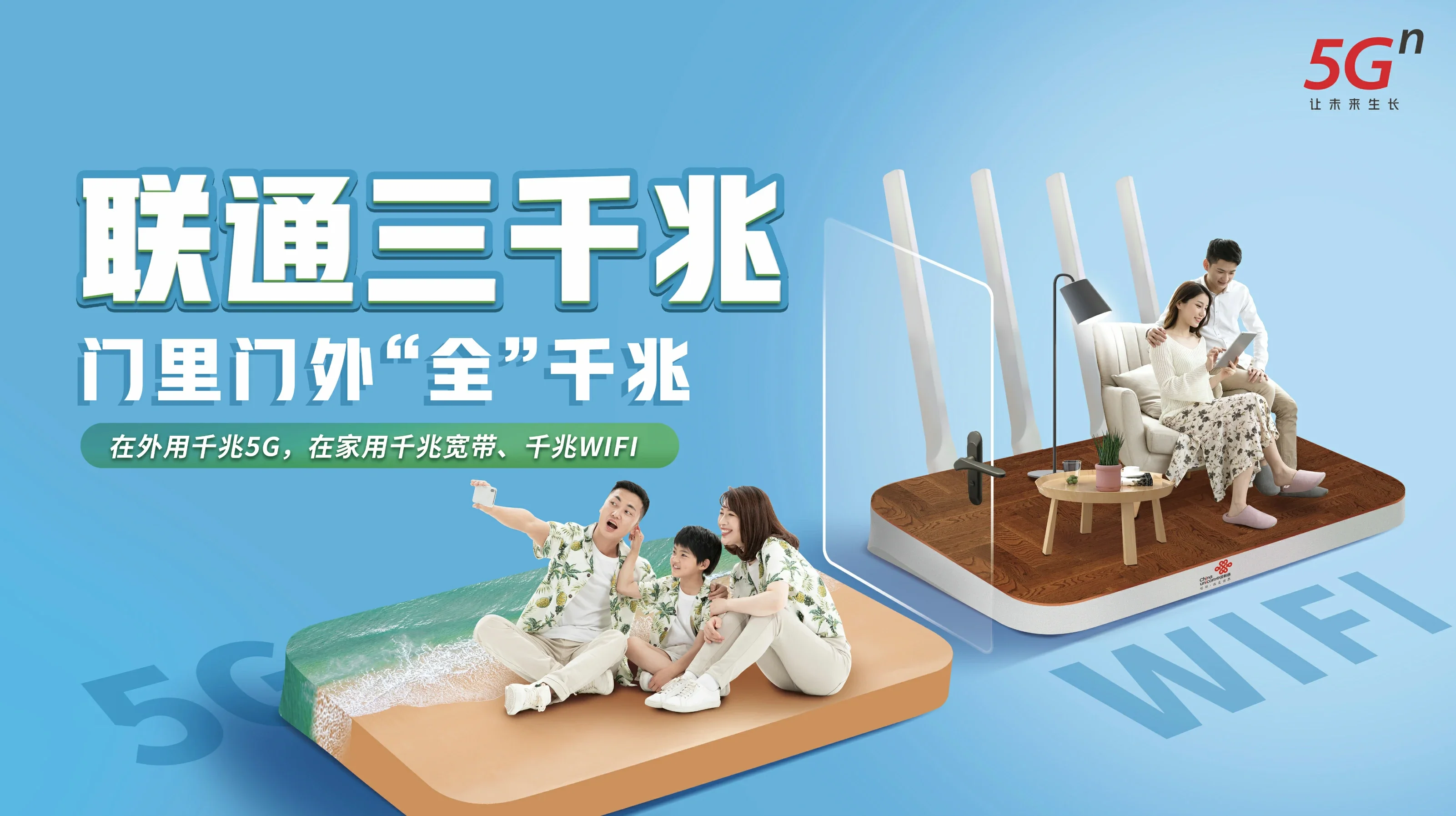 西峰区中国联通
