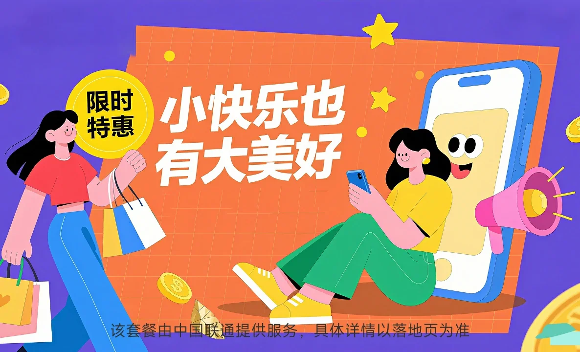 西峰区中国联通